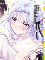 甜蜜惩罚真人版 漫画原作对照
